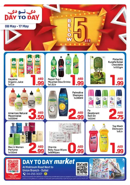 Ofertas de Day to Day Dubai de 8 a 17 mayo 2026 Oferta inferior a 5 - Página 1
