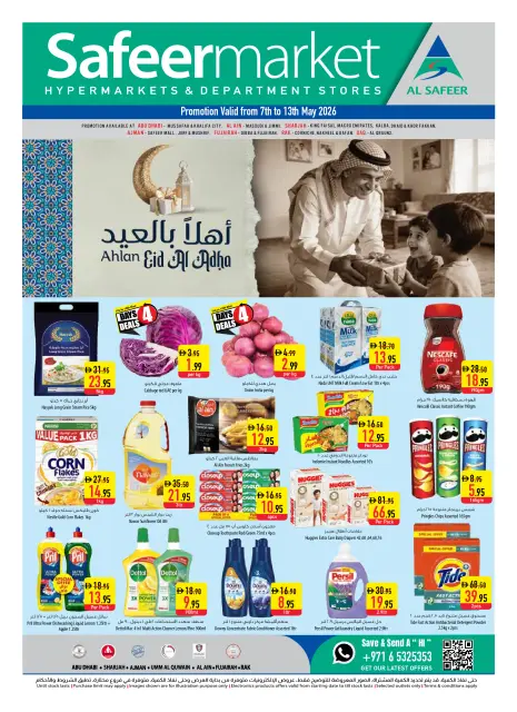 Safeer UAE offers from 7 to 13 May 2026 Weekly offer - Page 1