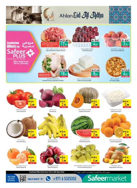 Ofertas de Safeer Emiratos Árabes Unidos de 7 a 13 mayo 2026 oferta semanal - Página 2