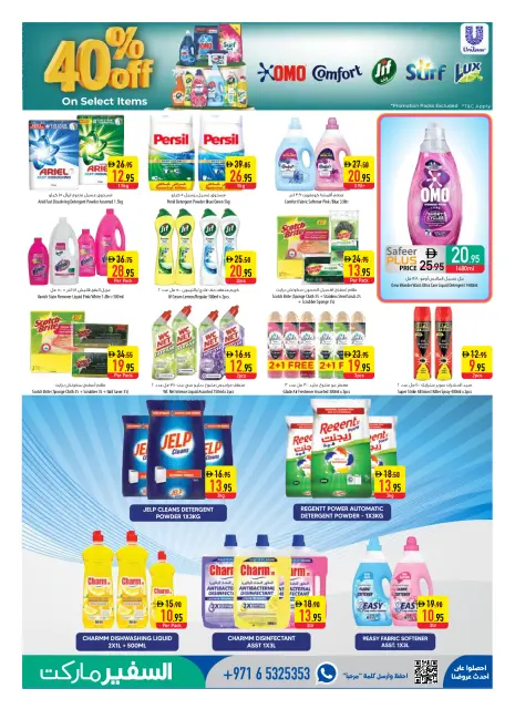 Ofertas de Safeer Emiratos Árabes Unidos de 7 a 13 mayo 2026 oferta semanal - Página 11