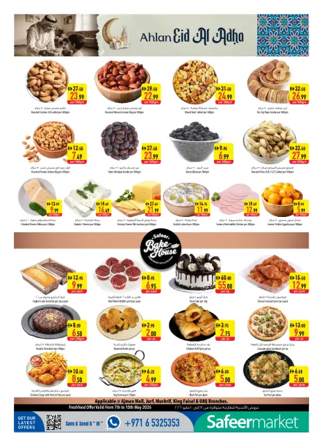 Ofertas de Safeer Emiratos Árabes Unidos de 7 a 13 mayo 2026 oferta semanal - Página 4