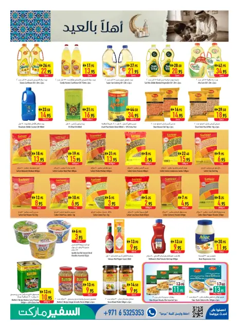 Ofertas de Safeer Emiratos Árabes Unidos de 7 a 13 mayo 2026 oferta semanal - Página 7