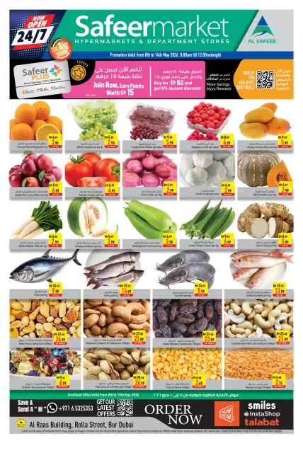 Safeer UAE offers from 8 to 14 May 2026 Weekly offer - Page 1