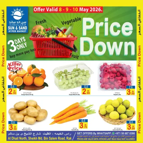 Ofertas de Sun and Sand Ras Al Khaimah de 8 a 10 mayo 2026 Bajada de Precio - Página 1