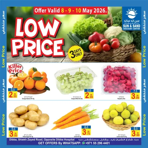 Ofertas de Sun and Sand Dba de 8 a 10 mayo 2026 Precios bajos - Página 1