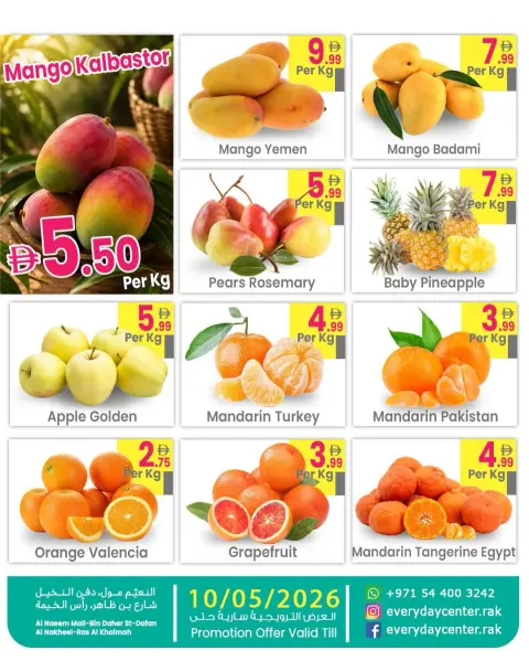 Everyday Center offers in Ras Al Khaimah from 8 to 10 May 2026 Big Offers - Page 2