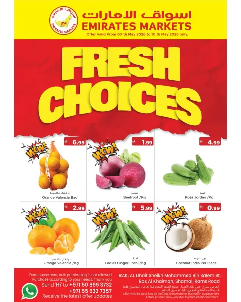 Ofertas de Mercados de los Emiratos Ras Al Khaimah de 7 a 10 mayo 2026 Aportar frescura - Página 1