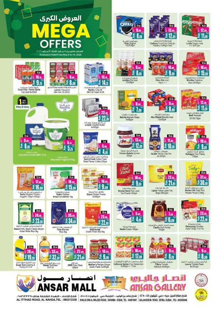 Ofertas de Centro comercial y galería Ansar Emiratos Árabes Unidos de 8 a 14 mayo 2026 Grandes ofertas - Página 1