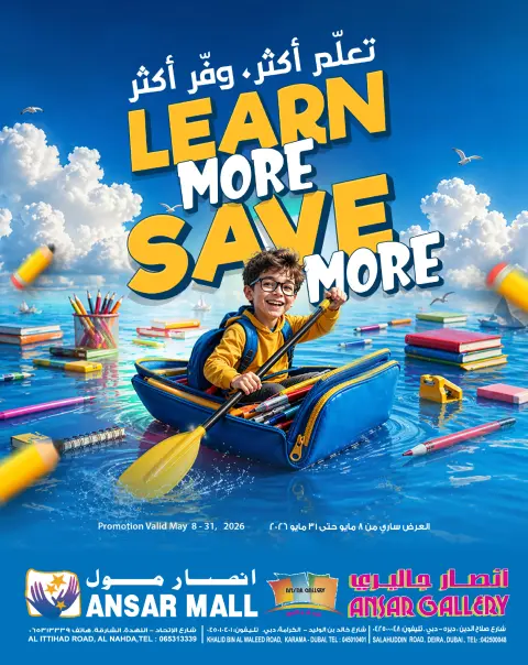 Ofertas de Centro comercial y galería Ansar Emiratos Árabes Unidos de 8 a 31 mayo 2026 Más información y ahorra más - Página 1