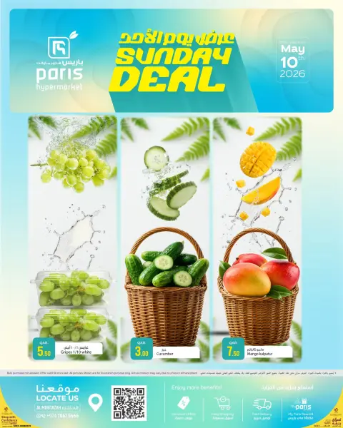 Paris Hypermarket Qatar offers Sunday 10 May 2026 Sunday Deals - Page 2