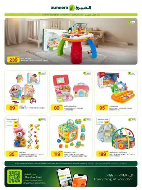 Ofertas de Al Meera Katar de 7 a 20 mayo 2026 tu pequeño se merece lo mejor - Página 5