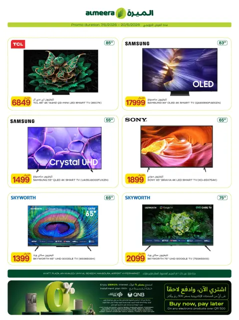 Ofertas de Al Meera Katar de 7 a 20 mayo 2026 Ofertas de electrónica - Página 7