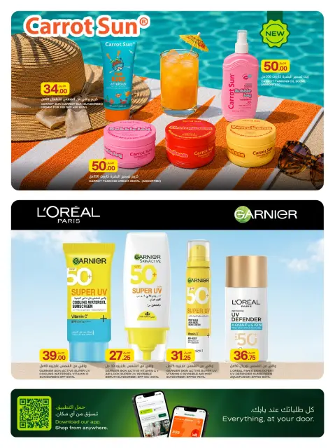 Ofertas de Al Meera Katar de 7 a 20 mayo 2026 ofertas semanales - Página 39