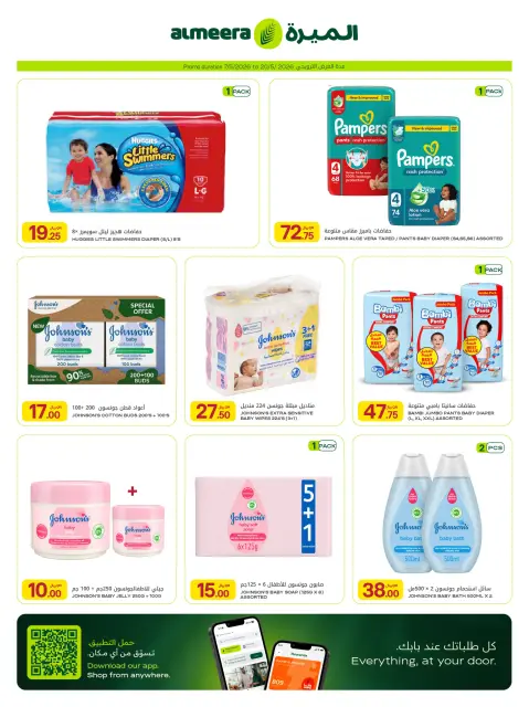 Ofertas de Al Meera Katar de 7 a 20 mayo 2026 ofertas semanales - Página 35