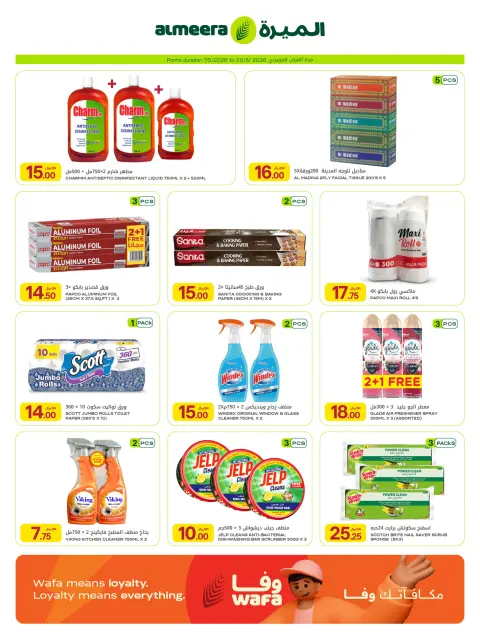 Ofertas de Al Meera Katar de 7 a 20 mayo 2026 ofertas semanales - Página 32