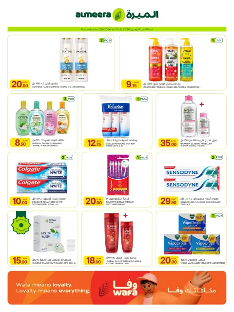 Ofertas de Al Meera Katar de 7 a 20 mayo 2026 ofertas semanales - Página 36
