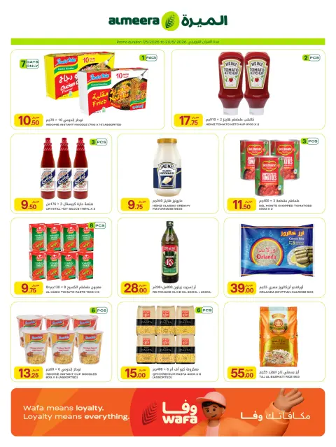 Ofertas de Al Meera Katar de 7 a 20 mayo 2026 ofertas semanales - Página 18
