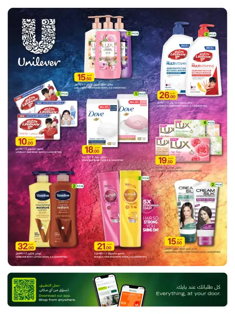 Ofertas de Al Meera Katar de 7 a 20 mayo 2026 ofertas semanales - Página 41
