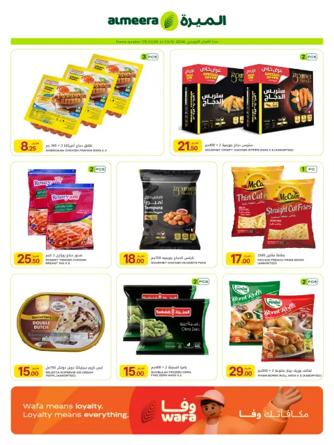 Ofertas de Al Meera Katar de 7 a 20 mayo 2026 ofertas semanales - Página 12