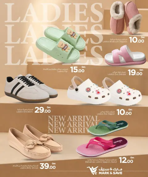 Mark & Save Qatar offers from 10 to 24 May 2026 Step & Shine Fest - Page 5