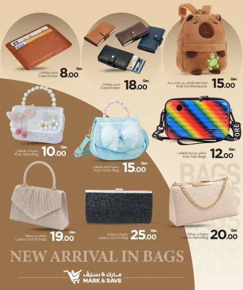 Mark & Save Qatar offers from 10 to 24 May 2026 Step & Shine Fest - Page 11