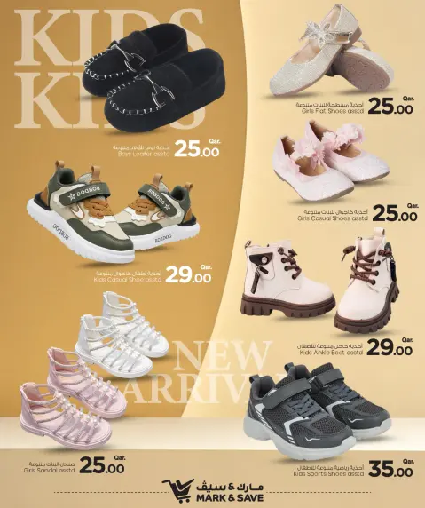 Mark & Save Qatar offers from 10 to 24 May 2026 Step & Shine Fest - Page 4