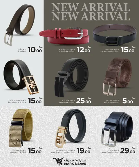 Mark & Save Qatar offers from 10 to 24 May 2026 Step & Shine Fest - Page 14