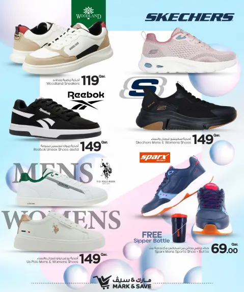 Mark & Save Qatar offers from 10 to 24 May 2026 Step & Shine Fest - Page 10