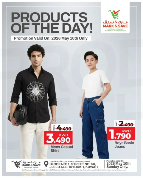 Ofertas de Mark & Save Jlyb domingo 10 mayo 2026 Productos Del Día - Página 1