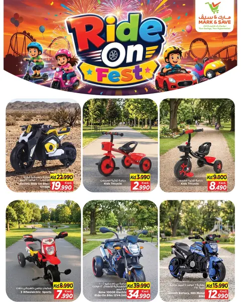 Ofertas de Mark & Save Aldjyj de 8 a 31 mayo 2026 Ofertas del Ride - Página 1
