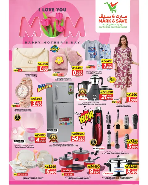 Ofertas de Mark & Save Aldjyj de 9 a 11 mayo 2026 Feliz Día de la Madre - Página 1