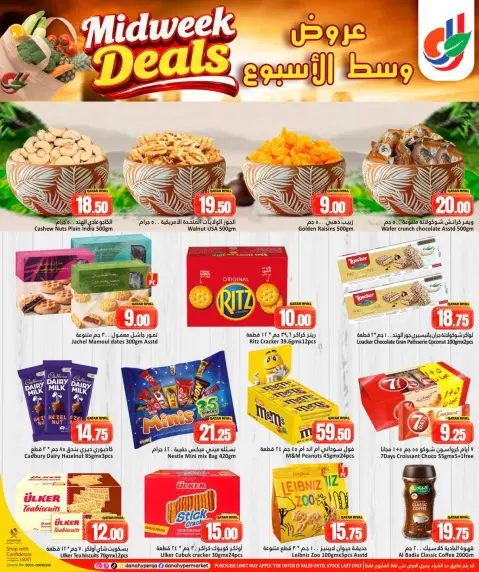 Offres Dana Hypermarchés Qatar de 10 à 12 mai 2026 Offres de milieu de semaine - Page 4