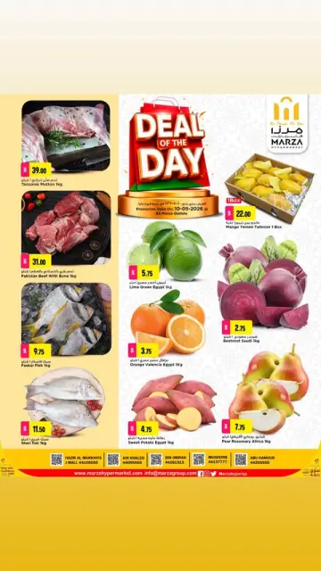 Offres Hypermarché Marza Qatar seulement dimanche 10 mai 2026 Offre du jour - Page 1