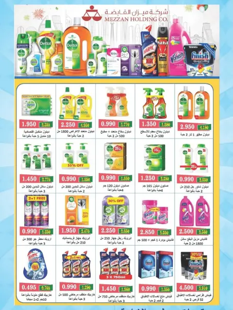 MNF co-op offers from 10 to 14 May 2026 Central Market Sale - Page 20