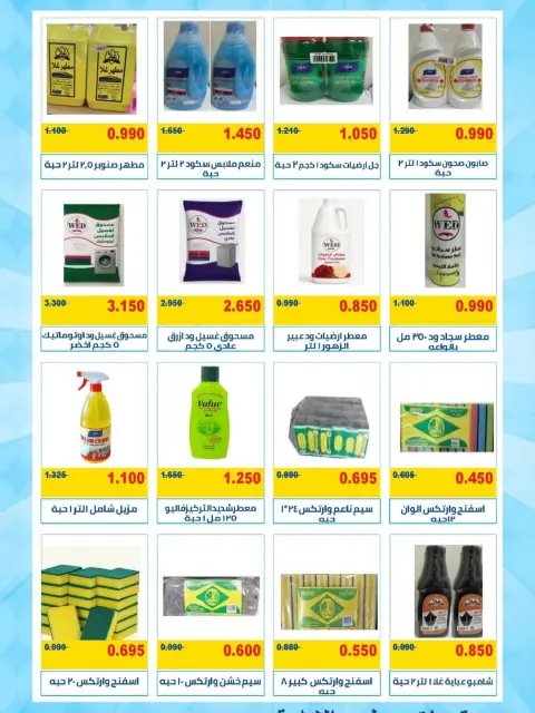 MNF co-op offers from 10 to 14 May 2026 Central Market Sale - Page 9