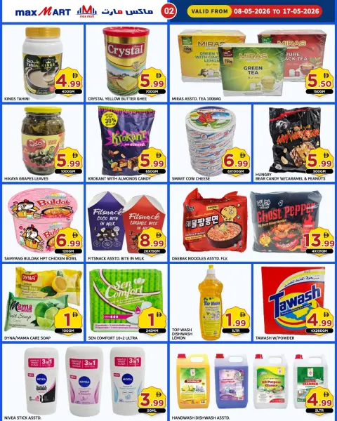 Ofertas de Max Mart Ajman de 8 a 17 mayo 2026 Ofertas especiales - Página 3