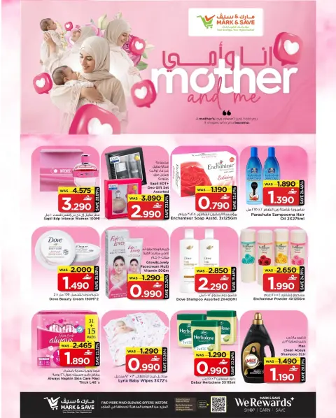 Mark & Save offers in Sohar from 9 to 12 May 2026 Mom and me shows - Page 10
