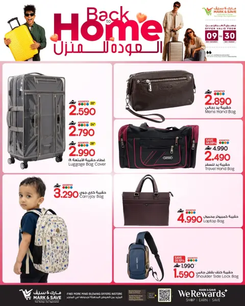 Mark & Save Oman offers from 9 to 30 May 2026 Back to Home offers - Page 4