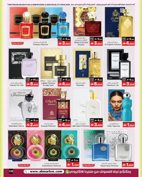 A&H Oman offers from 10 to 13 May 2026 Daily requirements - Page 2