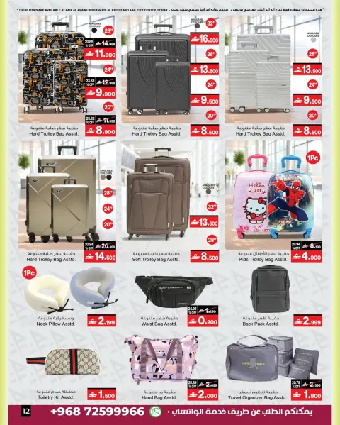 A&H Oman offers from 10 to 13 May 2026 Daily requirements - Page 6