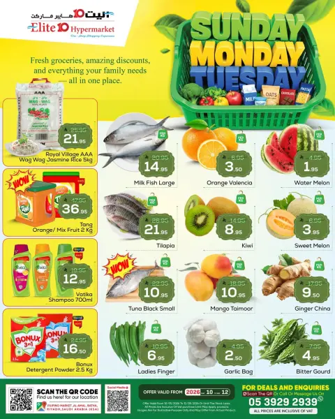 Ofertas de Hipermercado Elite10 Riyadh de 23 a 25 Dhuʻl-Qiʻdah 1447 AH (10 – 12 mayo 2026) Ofertas de mitad de semana - Página 1
