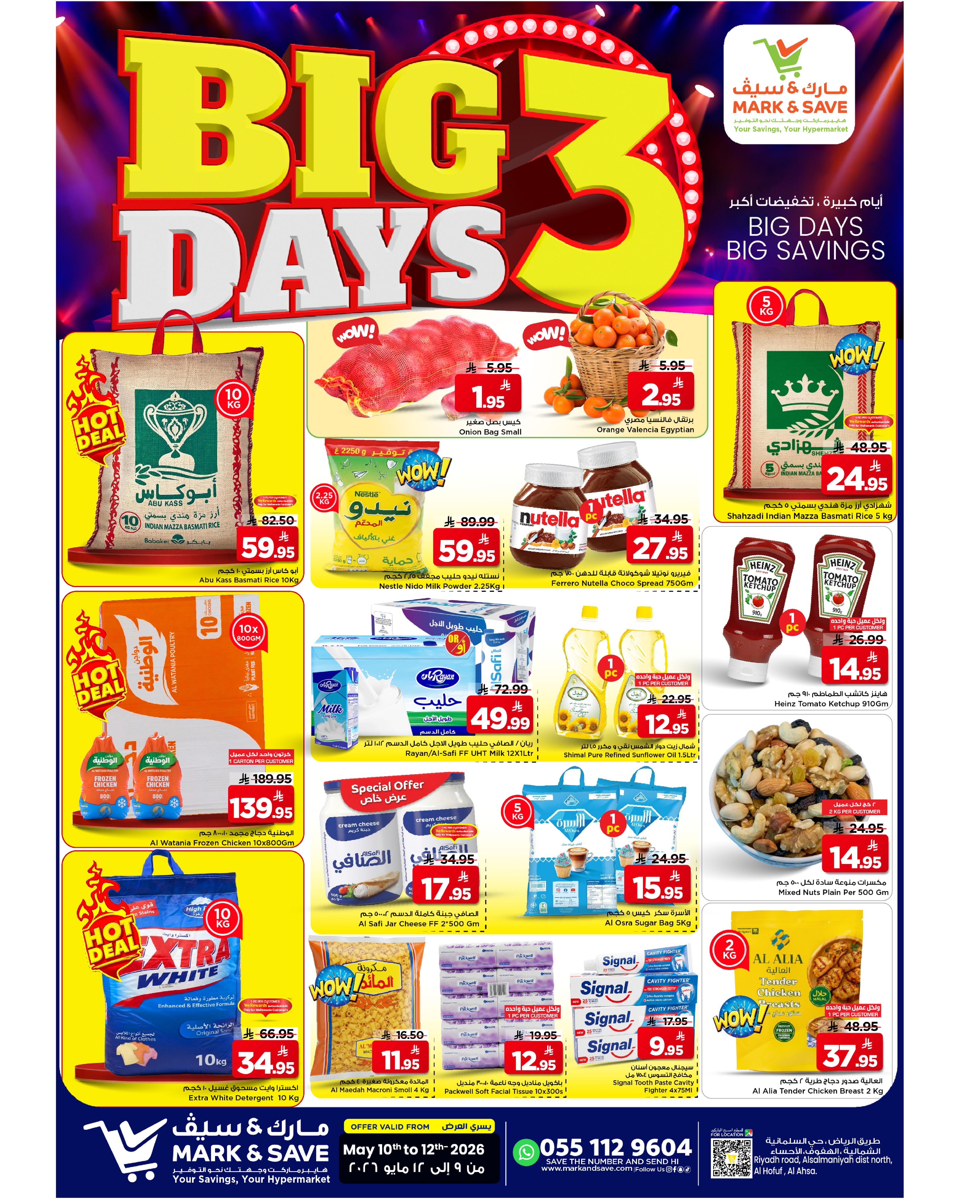 Ofertas de Mark & Save Al Ahsa de 23 a 25 Dhuʻl-Qiʻdah 1447 AH (10 – 12 mayo 2026) Ofertas de 3 días - Página 1