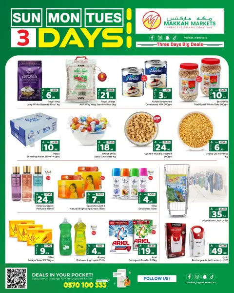 Ofertas de Makkah Almlz de 23 a 25 Dhuʻl-Qiʻdah 1447 AH (10 – 12 mayo 2026) Ofertas de mitad de semana - Página 2