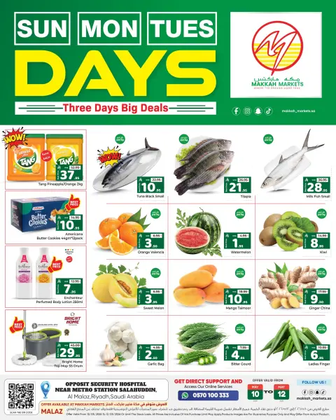 Ofertas de Makkah Almlz de 23 a 25 Dhuʻl-Qiʻdah 1447 AH (10 – 12 mayo 2026) Ofertas de mitad de semana - Página 1