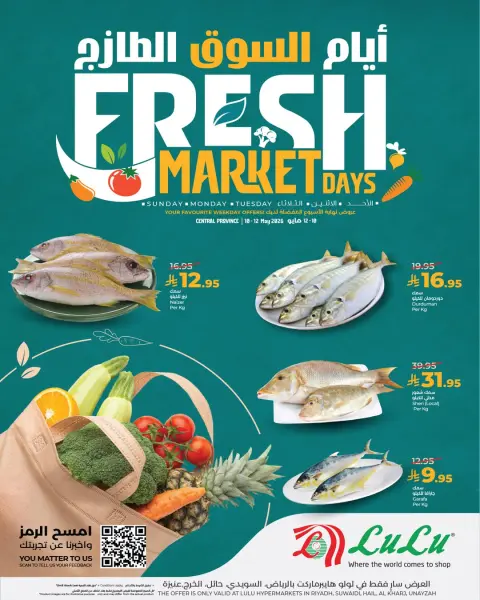 Offres Lulu Central Region de 23 à 25 Dhuʻl-Qiʻdah 1447 AH (10 au 12 mai 2026) Jours de marché frais - Page 6