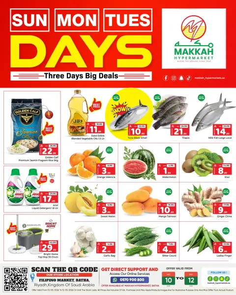 Ofertas de Makkah Albtha de 23 a 25 Dhuʻl-Qiʻdah 1447 AH (10 – 12 mayo 2026) Ofertas de mitad de semana - Página 1