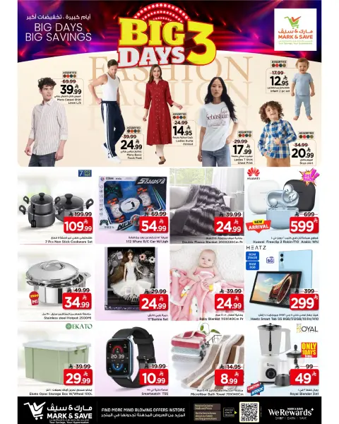 Offres Mark & Save Riyadh de 23 à 25 Dhuʻl-Qiʻdah 1447 AH (10 au 12 mai 2026) Offres de 3 jours - Page 5