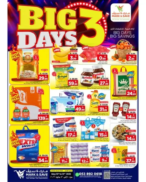 Ofertas de Mark & Save Khobar de 23 a 25 Dhuʻl-Qiʻdah 1447 AH (10 – 12 mayo 2026) Ofertas de 3 días - Página 1