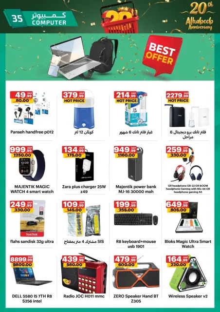 Al Habeeb Market Egypt offers from 10 to 20 May 2026 Anniversary Offers - Page 35
