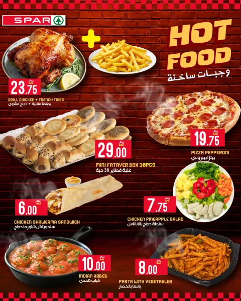 Offres SPAR Qatar de 10 à 16 mai 2026 Offres fraîches - Page 6